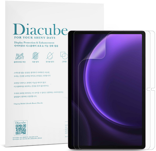 다이아큐브 갤럭시탭 S9FE 플러스 12.4인치(31.5cm) 저반사 지문방지 종이질감 항균 블루라이트 차단 액정보호필름 2P 간편부착, 2개