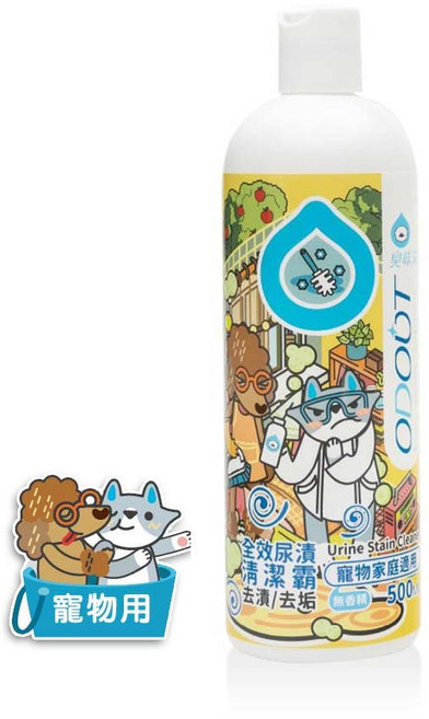 臭味滾ODOUT 貓狗全效尿漬清潔劑 500ml - 大範圍地板去漬去垢 寵物環境清潔, 1個, 貓狗全效尿漬清潔