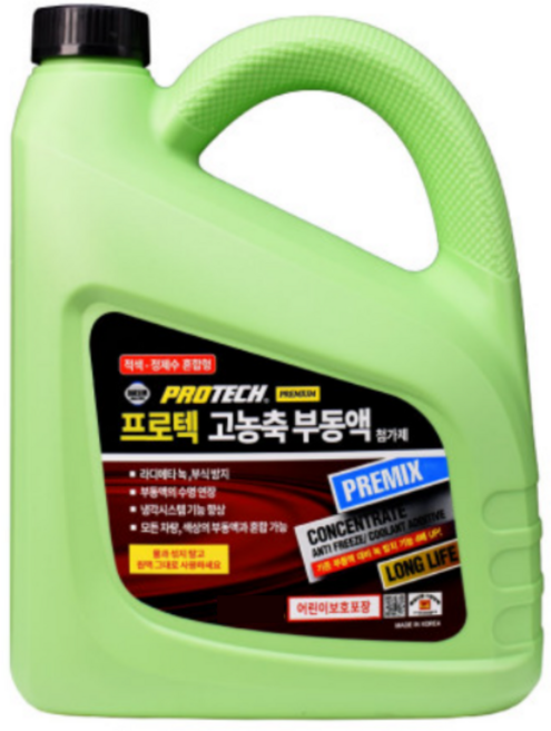 희석없이 모든차종 사용 고농축 보충용 적색 초록색 부동액 롱라이프 부식방지 냉각수 첨가제, 적색 2L, 1개, 1L