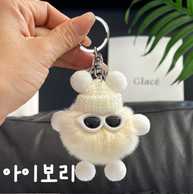 하루밈 폼폼 선글 먼지 키링 인형 열쇠 키홀더, 아이보리, 1개