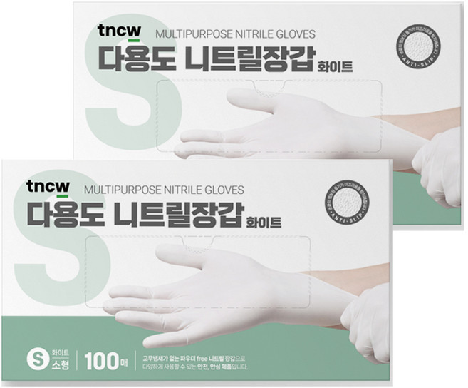 살림마루 다용도 니트릴 장갑, 100개입, S, 2개, 화이트