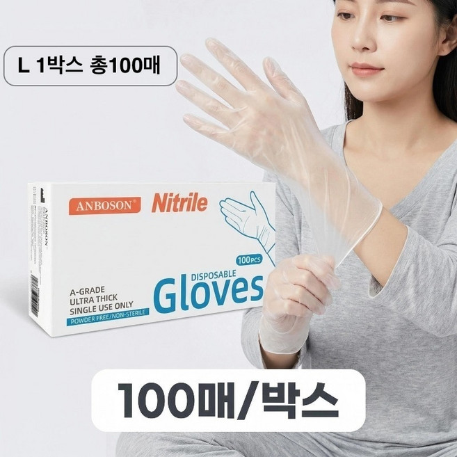 픽코어 PVC 일회용 장갑 무분말 무냄새 다용도 100매/한박스, 1개, L, 투명화이트