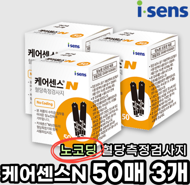 케어센스N 혈당측정검사지, 50개입, 3박스