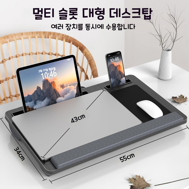 마우스 패드와 쿠션이 포함된 침대 위 사무용 독서 책상 노트북 책상, 검정색