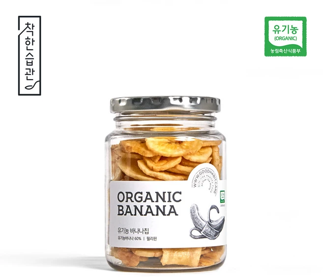착한습관 유기농 바나나칩 130g 용기, 1개 - 쿠팡