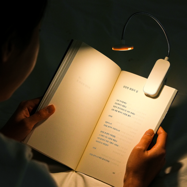 [KOKU] 북라이트 집게독서등 초경량 휴대용 LED 독서등