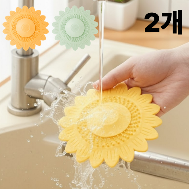 브루져 냄새 완벽차단 실리콘 배수구 거름망, 1개, 그린 옐로우 세트