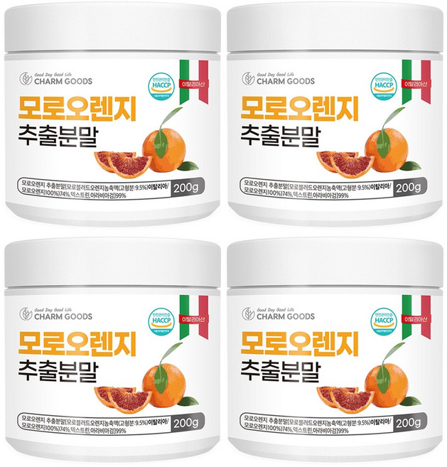 모로 오렌지 Moro 블러드 오렌지 추출 분말 가루, 4개, 200g