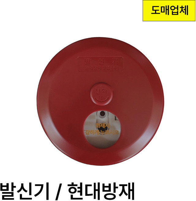 KC인증 초강력 건전지 모기채 파리채 랜덤발송, 본상품선택