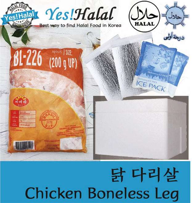 Yes!Global Halal Chicken Boneless Leg 닭고기 닭다리살 (Seara 뼈제거 할랄 2Kg), 2kg, 1개