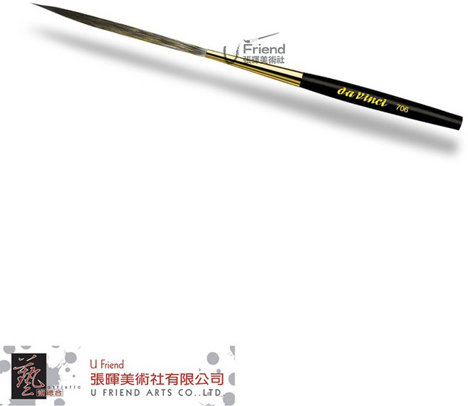 Da Vinci 達芬奇 706 仿松鼠毛合成纖維拉線筆 (8號短桿), 1個