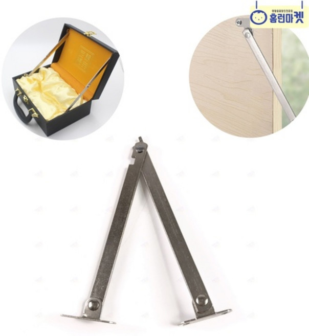 수대 폴딩 경첩 수데 우대 조립 보석함 캐비넷 거울 화장대 수납장 신주 플랩스테이 폴딩, 신도, 1개