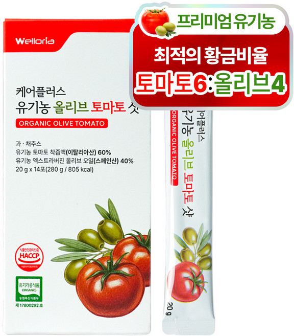 웰로리아 케어플러스 유기농 올리브 토마토샷 스틱, 14개, 20g