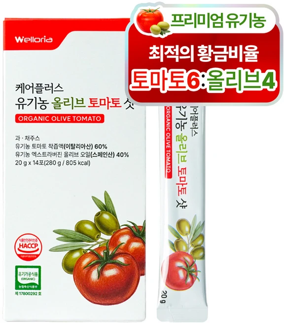 웰로리아 케어플러스 유기농 올리브 토마토샷 스틱, 14개, 20g - 쿠팡