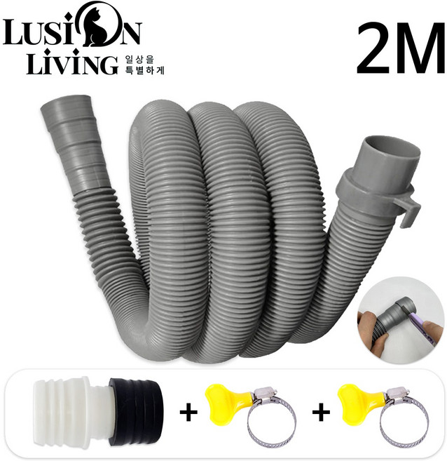 범용 세탁기 배수 호스 사선형 2M, LUS-DH-SL200, 1세트