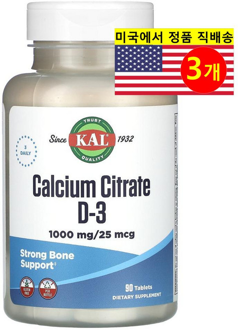 KAL 구연산 칼슘 복합 보충제 1000mg 비타민D3 함유 Calcium Citrate, 3개, 90정