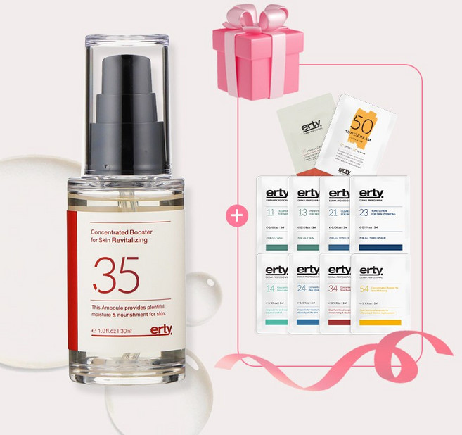 [프리미엄 쇼핑몰 ONLY]에르띠 35 앰플 주름개선 미백 안티에이징 탄력앰플 30ml, 1개