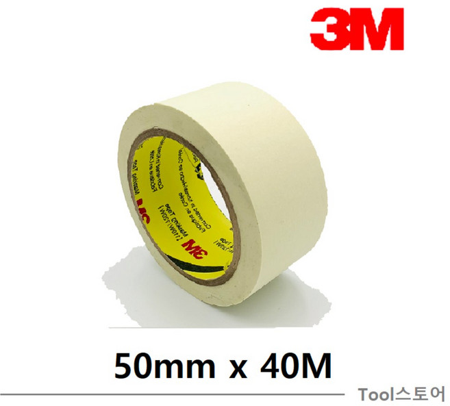 마스킹 테이프 종이 테이프 50mmx40M, 2개