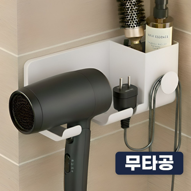 무타공 드라이기 거치대 튼튼한 욕실 벽걸이 수납 홀더, 파우더스톤, 1개