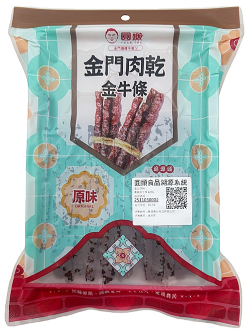金門圓頭-金牛條-原味(蜜汁)-檢驗合格/追得到源頭的新鮮肉乾, 120g, 1個