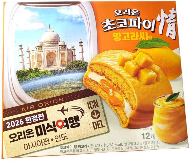 오리온 초코파이 정 망고라씨맛 2026년, 5박스, 408g