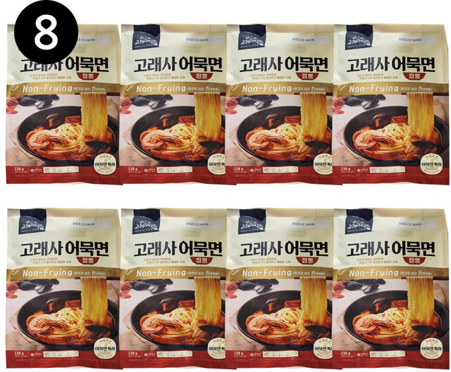 고래사어묵 고래사 어묵면 짬뽕 225g x 8개