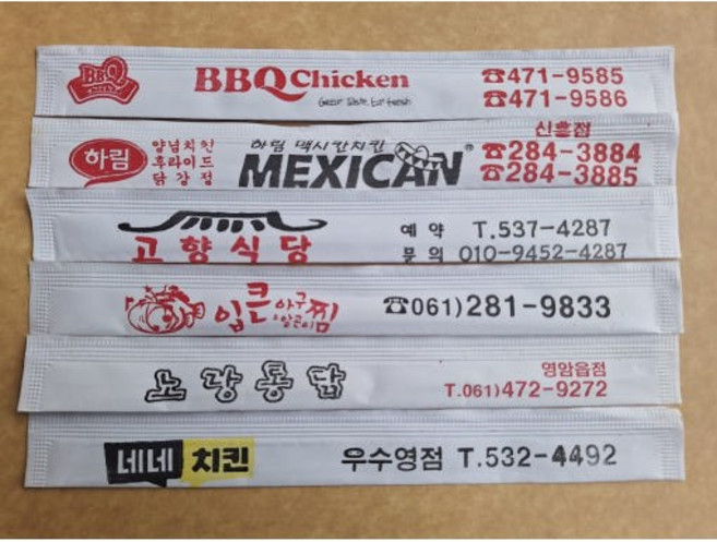 업소용 상호 인쇄 배달 젓가락 대나무 젓가락 배달용 대용량 젓가락, 1세트, 3000개