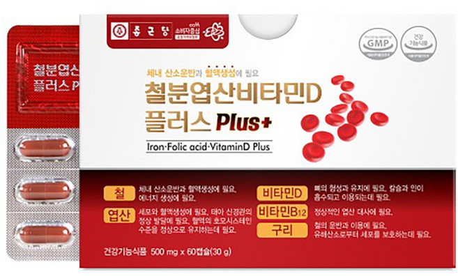 헤모글로빈 철 구리 엽산 영양제 남성 여성 수험생 임산부 청소년 모유수유 모아 에 좋은 성장기 철분 비타민b12 플러스 남자 여자, 60정, 1세트