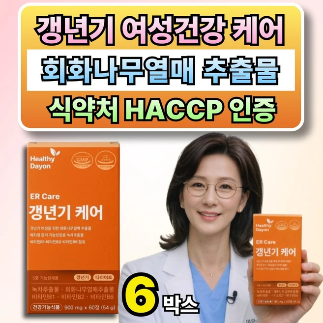 여성 갱년기 호르몬 보조 케어 / 사은품 옵션 12 구매 이알하나 err731, 6박스, 60정 - 쿠팡