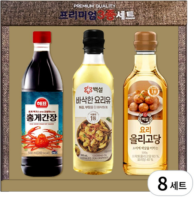 설 추석 프리미엄3호 홍게 만능만간장 식용유세트, 8세트
