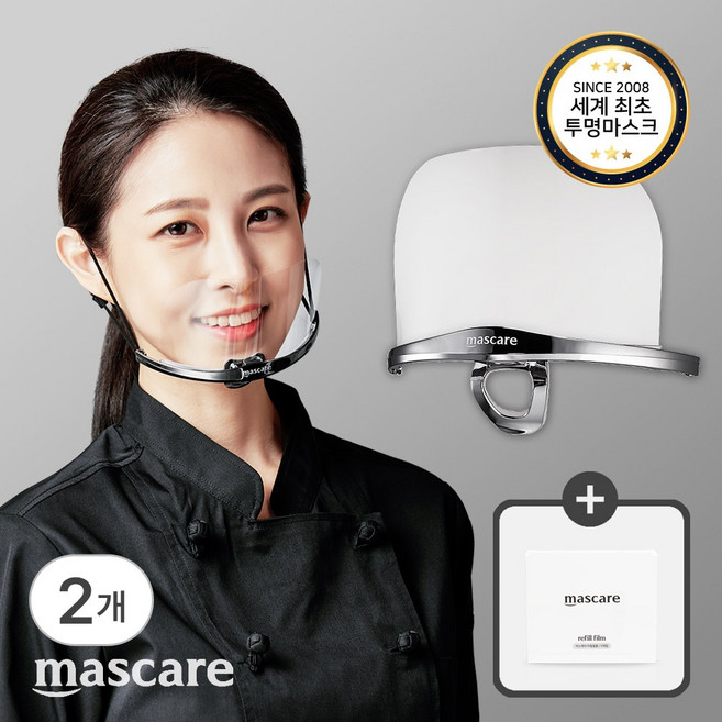 마스케어 3개월세트 (본품 1개입 + 리필필름 5매입), 메탈, 2개, 1세트