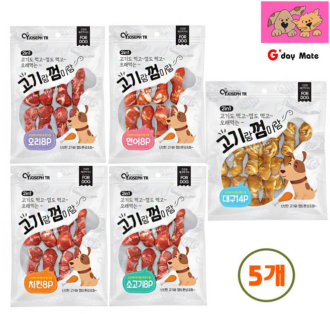 강아지껌 소기기껌 고기랑껌이랑 애견간식 개껌 애견껌 소기기간식 개가좋아하는간식 육류간식 [그다이마잇], 1개