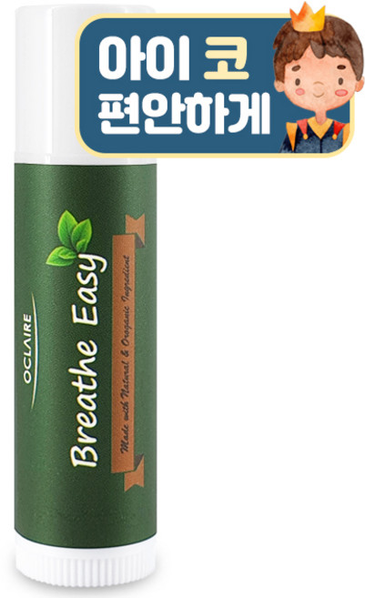 오끌레어 브레이스이지 밤 스틱, 1개