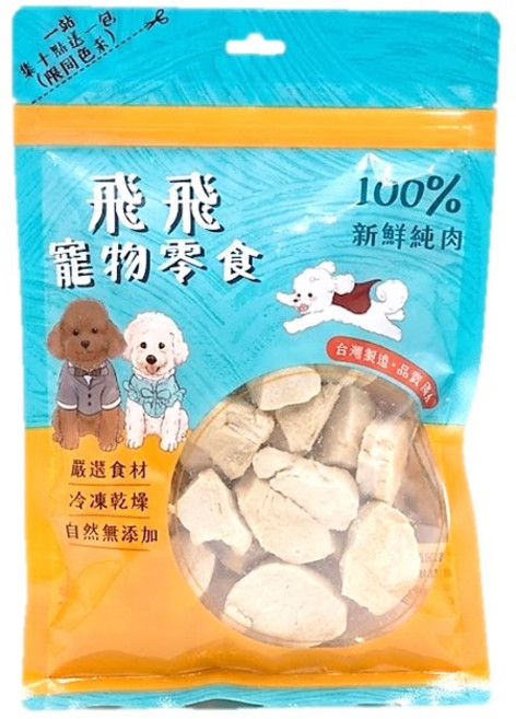 飛飛 凍乾雞胸肉 寵物零食 100%新鮮純肉 自然無添加, 70g, 1, 雞胸肉