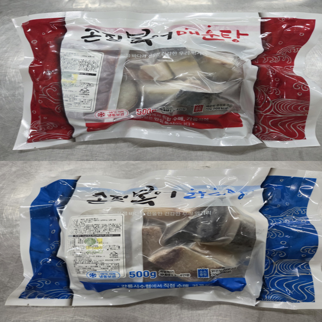 동해 복어 손질 복어 매운탕 맑은탕 570g 2세트(팩당:복어500g+소스70g), 1세트, 복어매운탕1팩+복어맑은탕1팩