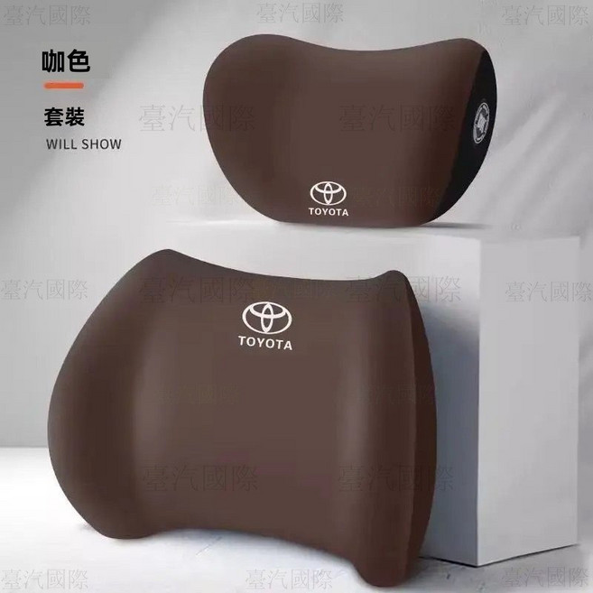 汽車頭枕 護頸腰靠, 魅力咖,一個枕頭【乳膠款】, 1個