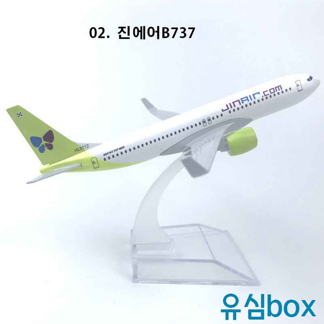 다이캐스트1:400 장식용 항공기 모형 비행기 모형 16CM, 진에어B737, 1개