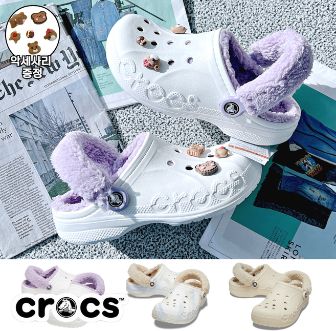 크록스 겨울 털 실내화 털크록스 바야 라인드 퍼즈 클로그 털신 슬리퍼 / 악세사리