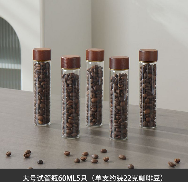 咖啡豆分裝試管展示架套裝, 1個, 木紋色蓋玻璃試管/60ml五個