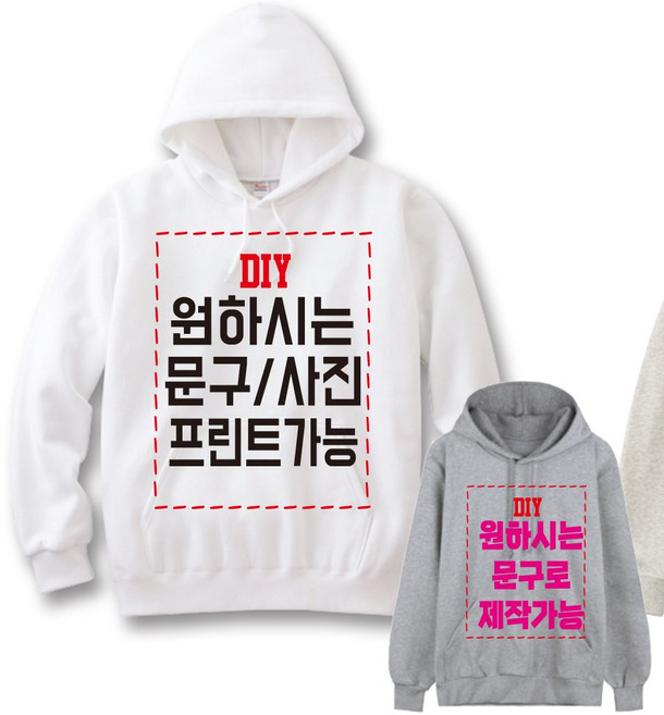 원하시는문구/사진프린트가능 가족티 단체티 커플티 패밀리룩 돌촬영가족티 칠순 팔순 가족사진 가족여행 가족티주문제작 맨투맨 후드 유아맨투맨