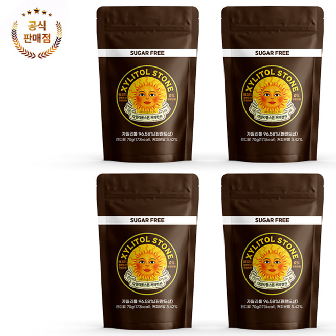 [무료배송]자일리톨 스톤 지퍼백, 70g, 4개
