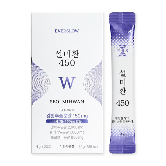 엄지원 히알루론산 콜라겐 [피부미백 & 미국특허] 설미환, 1개, 20회분