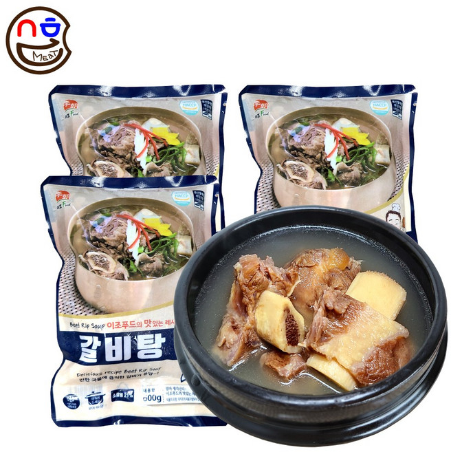이조푸드 갈비탕 600g 20년 노하우를 담은 업소 식당에 납품하는 진짜 소갈비탕 맛집, 3개