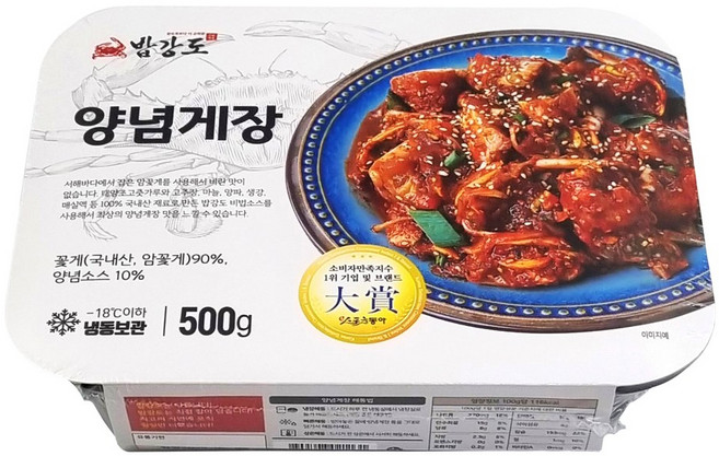 밥강도 양념게장 최상품 암꽃게와 밥강도 비법소스로 만든 양념게장 500g 1kg, 1개