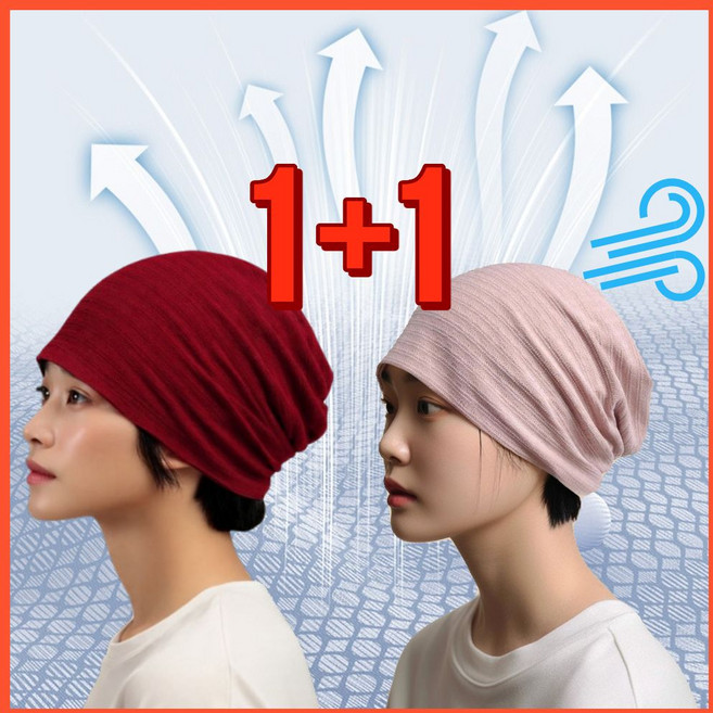 이베리 사계절 남녀 비니 항암모자