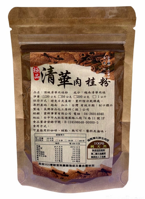 清華 肉桂粉 30g, 1個