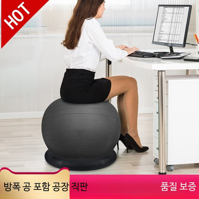 임신부 산후회복 운동 요가볼 밸런스 운동 기구 허리 스트레칭 체형교정 홈트용품, 1개, 블루 방폭형 볼링 펌프