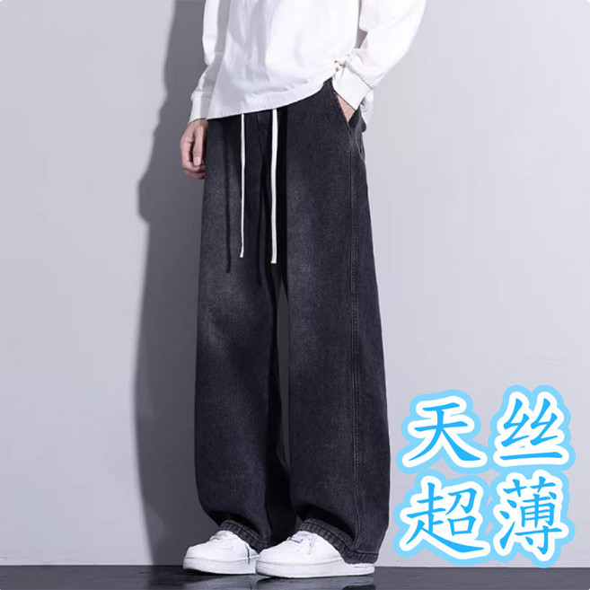 여성블라우스 잘 생긴 여름 새 청바지 12 청소 학생 13 중학생 15 남자 봄 스트레이