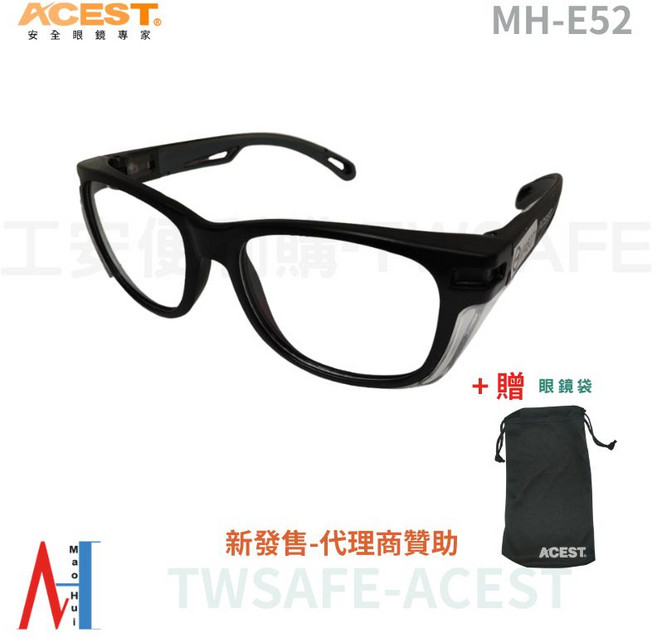 ACEST 安全眼鏡 MH-E52 抗藍光防護眼鏡, 1個, 黑色鏡框