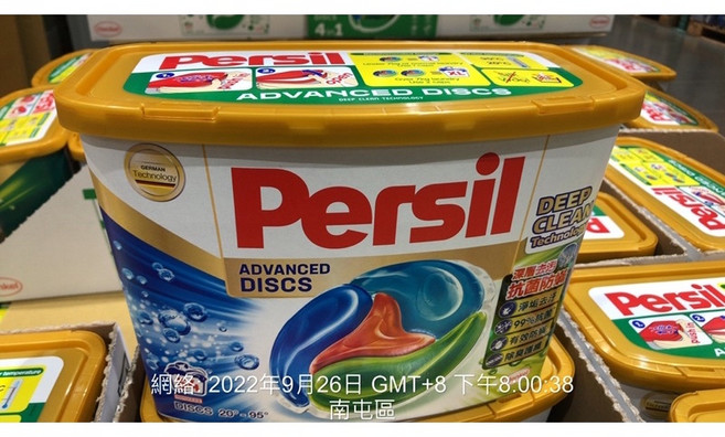 寶瀅 全效能4合1洗衣膠囊 54入, 1個